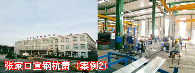 張家口宣鋼杭蕭_副本1.jpg